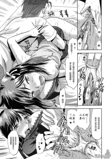 [Yuzuki N Dash] Another World Fhentai - Page 24