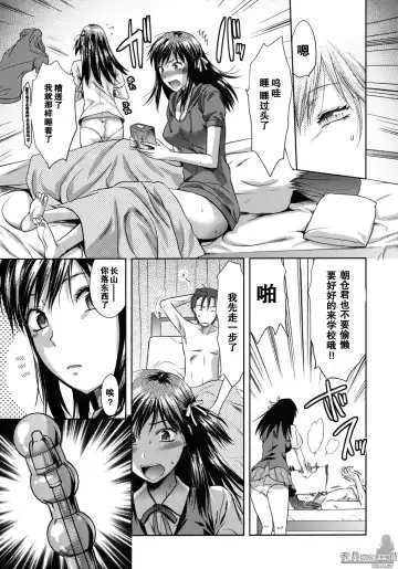 [Yuzuki N Dash] Another World Fhentai - Page 36