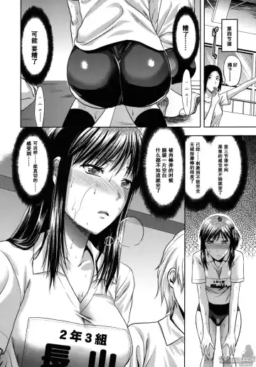 [Yuzuki N Dash] Another World Fhentai - Page 39