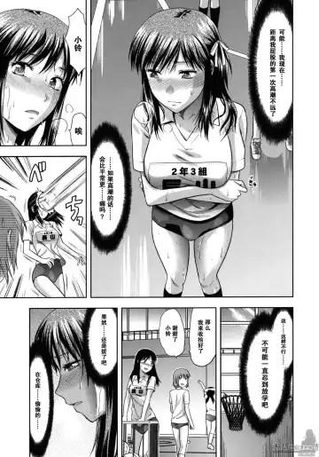[Yuzuki N Dash] Another World Fhentai - Page 40