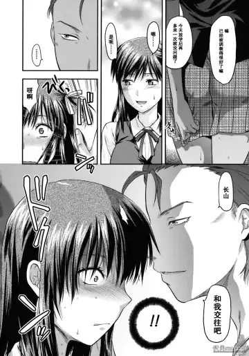 [Yuzuki N Dash] Another World Fhentai - Page 59