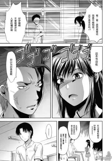 [Yuzuki N Dash] Another World Fhentai - Page 8