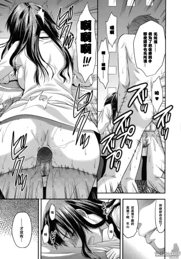 [Yuzuki N Dash] Another World Fhentai - Page 86