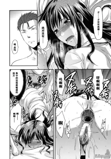 [Yuzuki N Dash] Another World Fhentai - Page 87