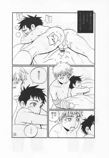 [Faust] Teenager Fhentai - Page 12