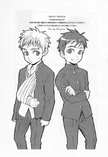 [Faust] Teenager Fhentai - Page 13