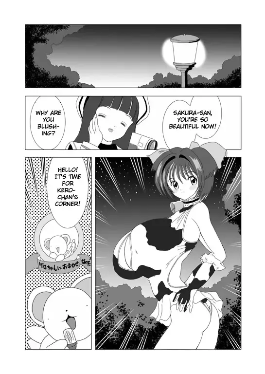 [Sakuraba Jouichirou] Cardcaptor Kizakura | Card-Captor Sakura Fhentai - Page 7