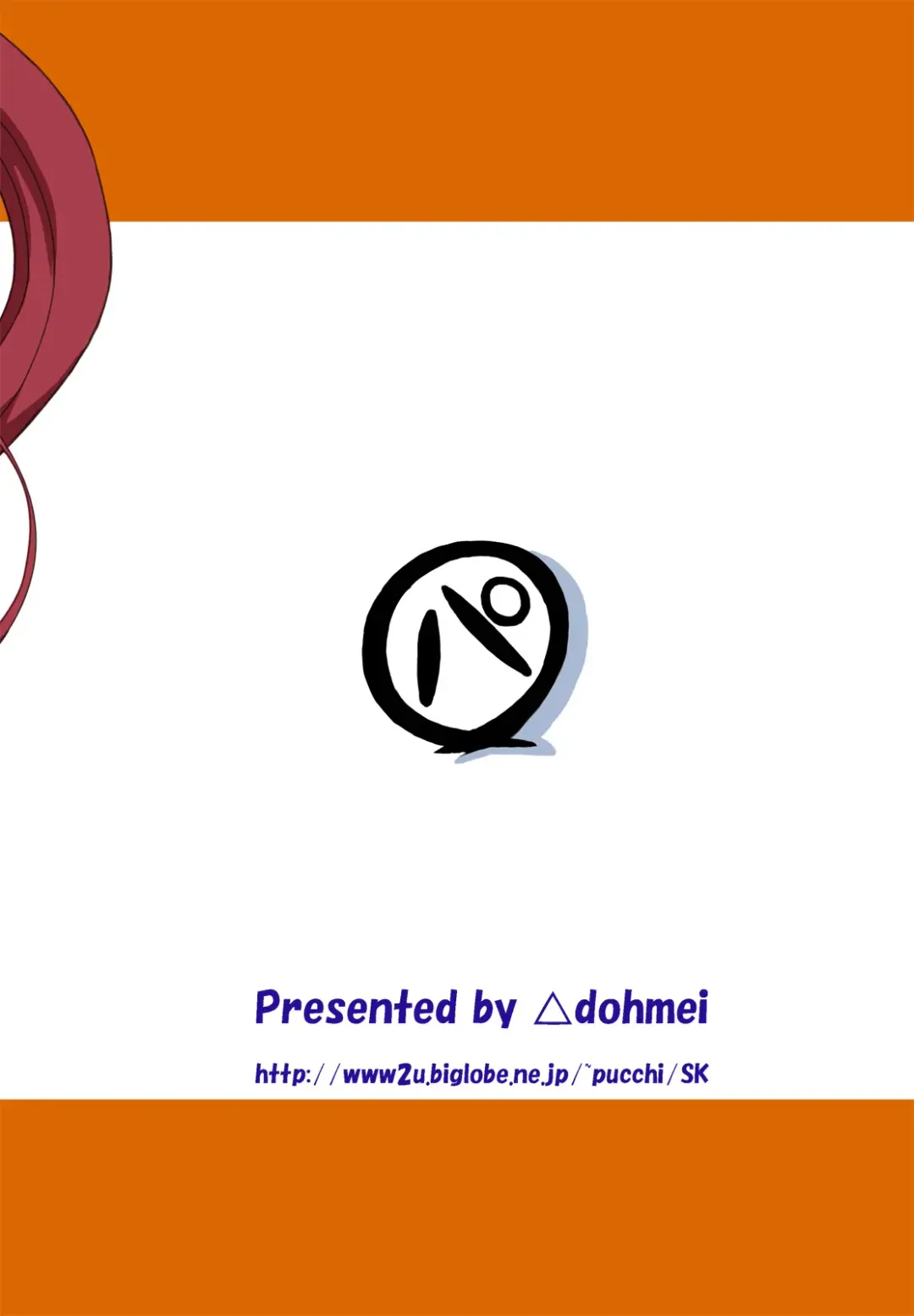 [Fuchi] SWEETSPOT!3 Fhentai - Page 30