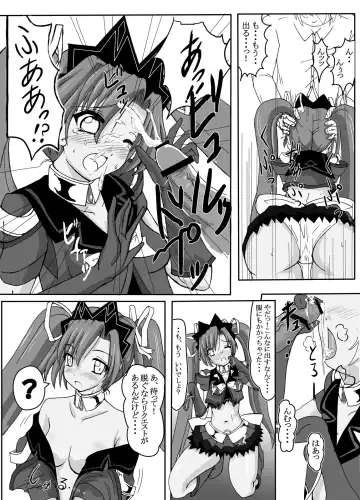 [Fuchi] SWEETSPOT!3 Fhentai - Page 10