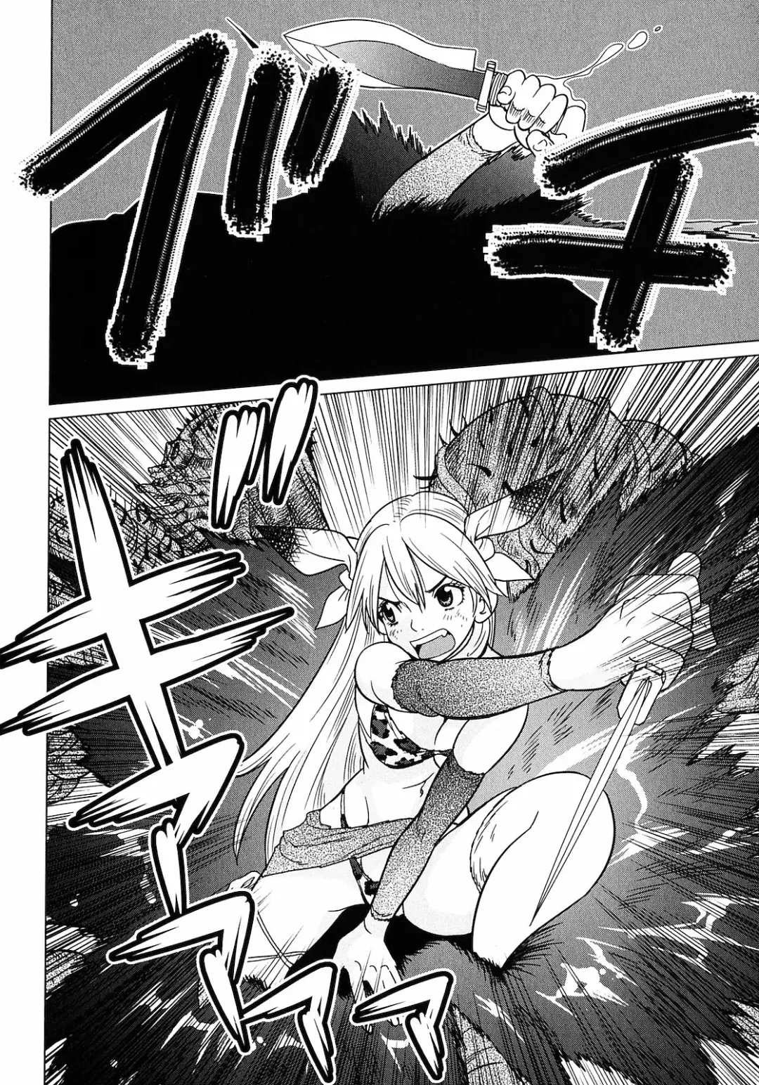 [Tamakoshi Hiroyuki - Yamamoto Hiroshi] Makyo no Shanana Vol.01 Fhentai - Page 134