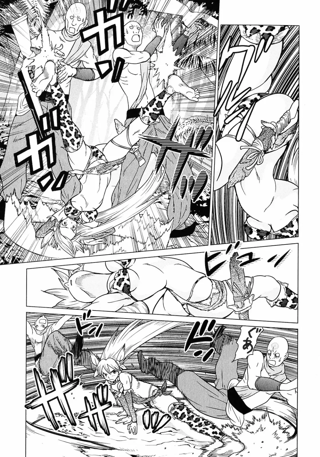 [Tamakoshi Hiroyuki - Yamamoto Hiroshi] Makyo no Shanana Vol.01 Fhentai - Page 163