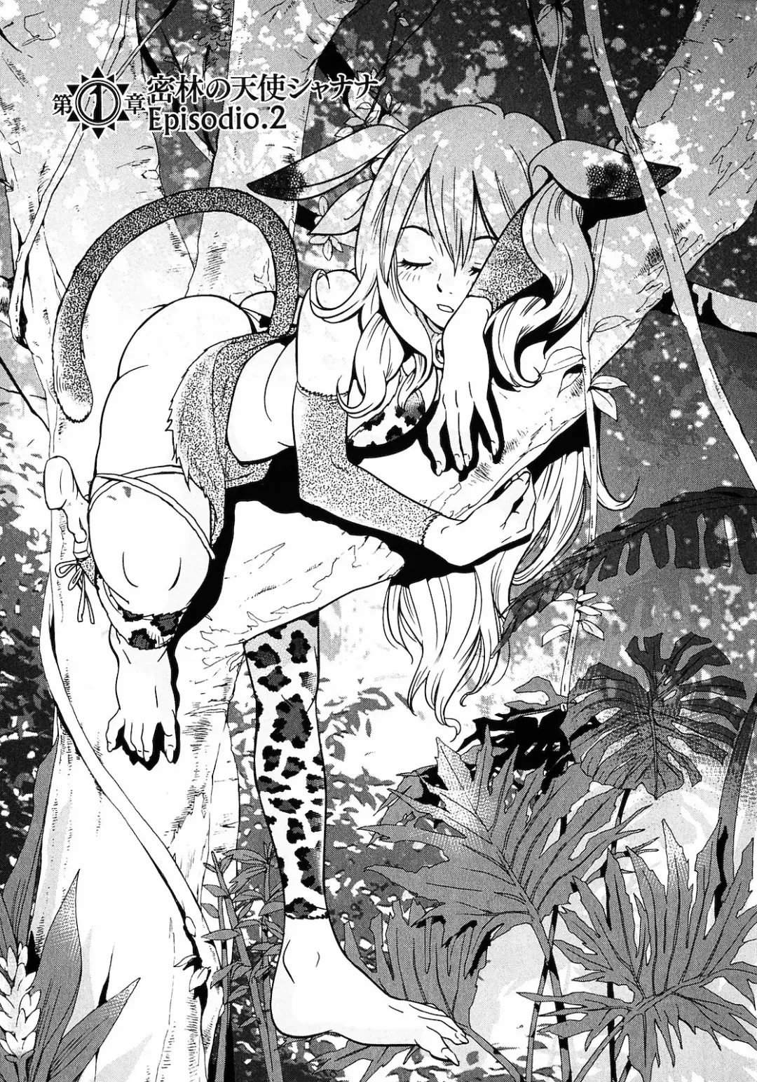 [Tamakoshi Hiroyuki - Yamamoto Hiroshi] Makyo no Shanana Vol.01 Fhentai - Page 47