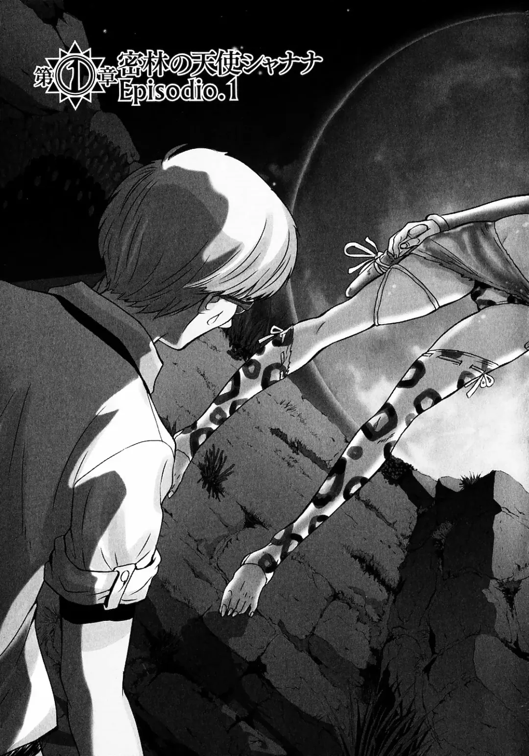 [Tamakoshi Hiroyuki - Yamamoto Hiroshi] Makyo no Shanana Vol.01 Fhentai - Page 6