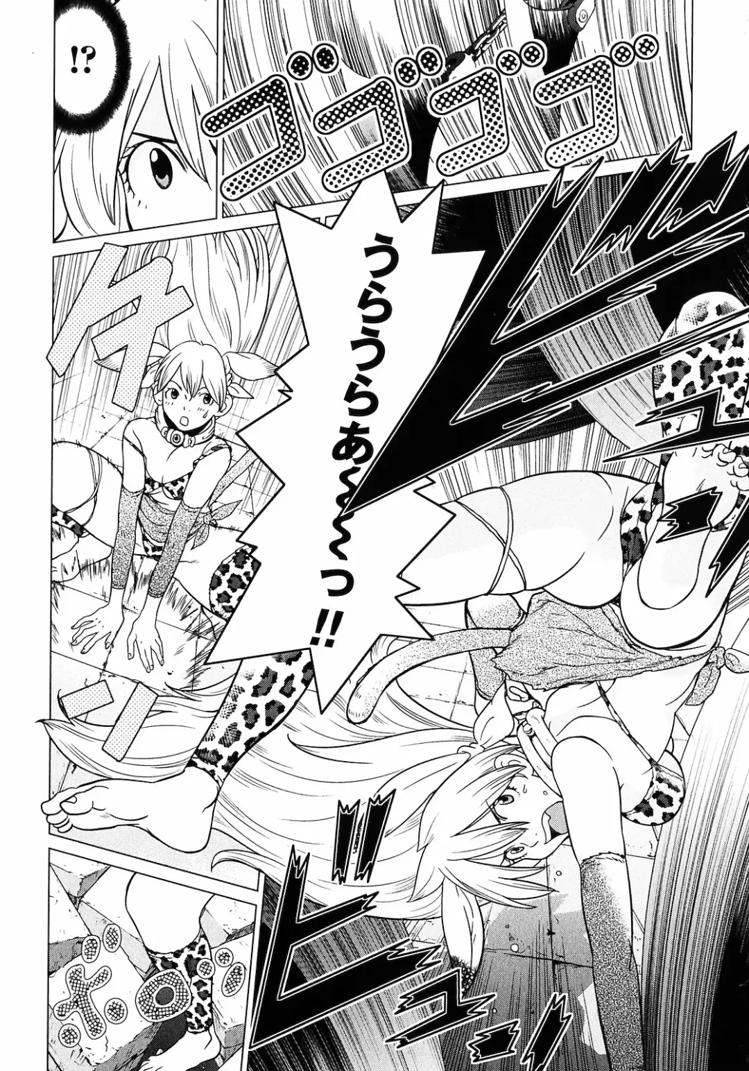 [Tamakoshi Hiroyuki - Yamamoto Hiroshi] Makyo no Shanana Vol.01 Fhentai - Page 72