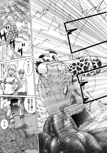 [Tamakoshi Hiroyuki - Yamamoto Hiroshi] Makyo no Shanana Vol.01 Fhentai - Page 112