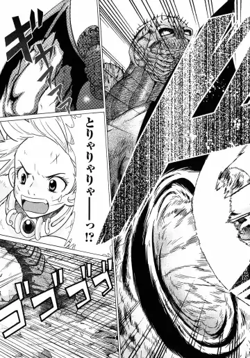 [Tamakoshi Hiroyuki - Yamamoto Hiroshi] Makyo no Shanana Vol.01 Fhentai - Page 128