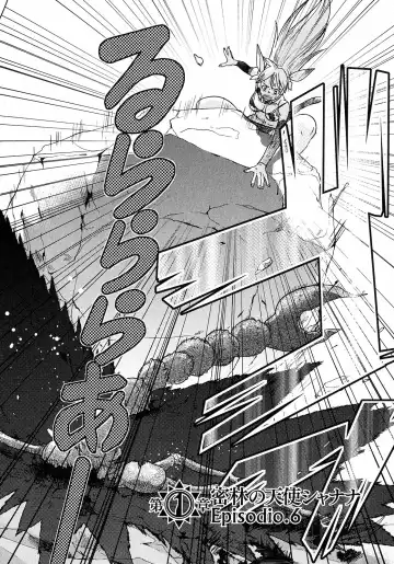 [Tamakoshi Hiroyuki - Yamamoto Hiroshi] Makyo no Shanana Vol.01 Fhentai - Page 136