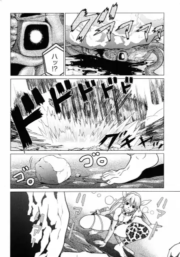 [Tamakoshi Hiroyuki - Yamamoto Hiroshi] Makyo no Shanana Vol.01 Fhentai - Page 138