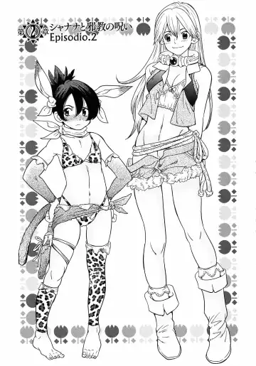 [Tamakoshi Hiroyuki - Yamamoto Hiroshi] Makyo no Shanana Vol.01 Fhentai - Page 173