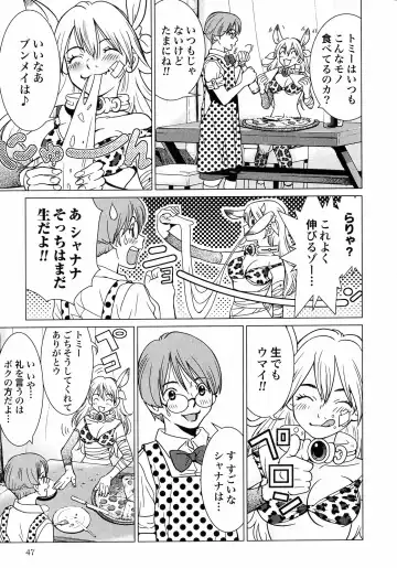 [Tamakoshi Hiroyuki - Yamamoto Hiroshi] Makyo no Shanana Vol.01 Fhentai - Page 49