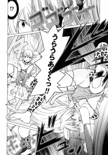 [Tamakoshi Hiroyuki - Yamamoto Hiroshi] Makyo no Shanana Vol.01 Fhentai - Page 72