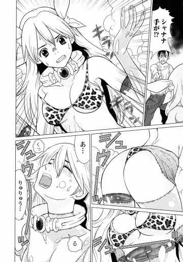 [Tamakoshi Hiroyuki - Yamamoto Hiroshi] Makyo no Shanana Vol.01 Fhentai - Page 90