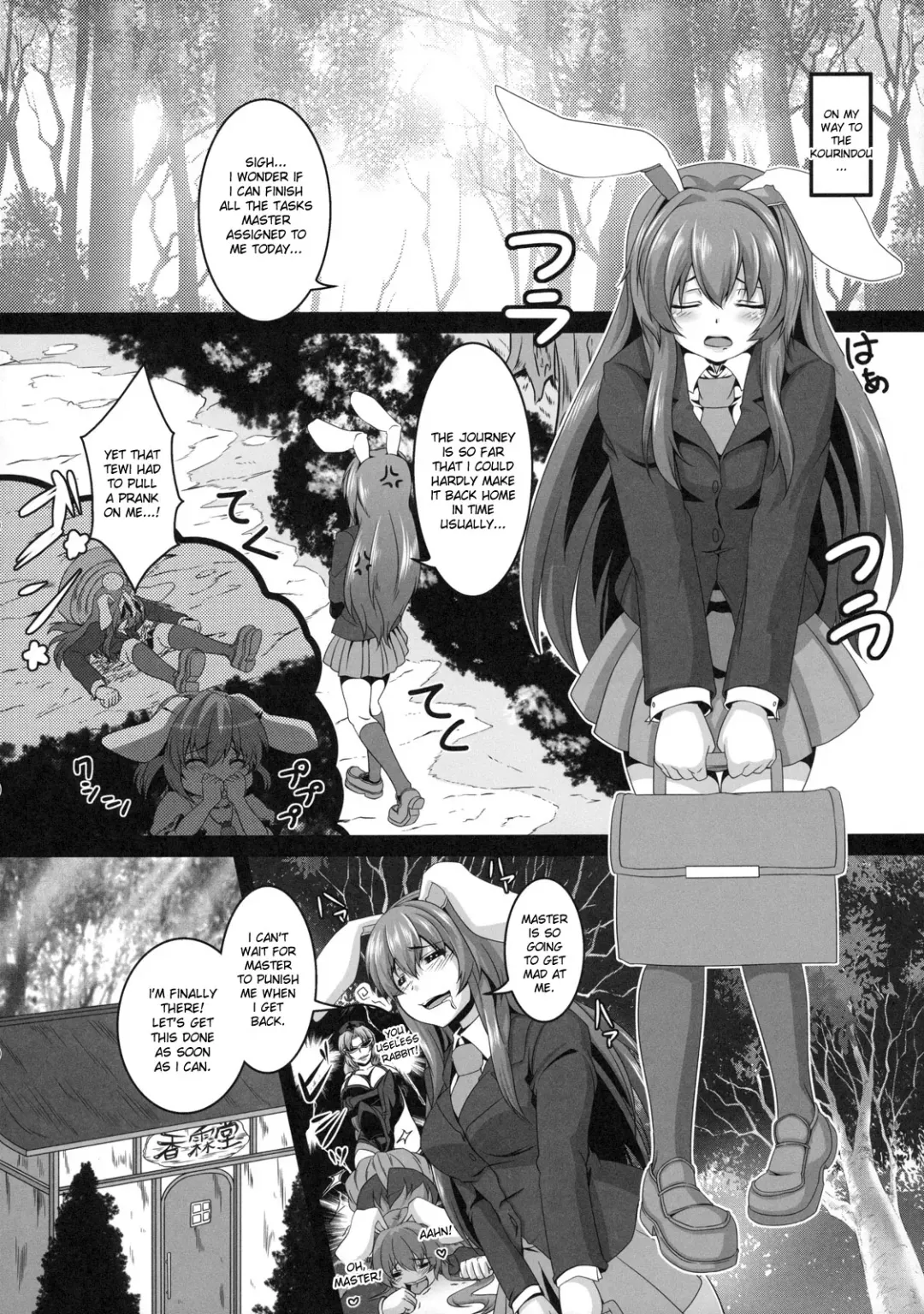 [Kazuhiro] Dakyou Reisen Fhentai - Page 4