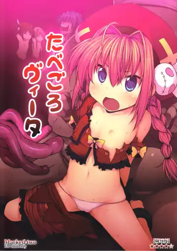 Read [Suga Hideo] Tabegoro Vita - Fhentai