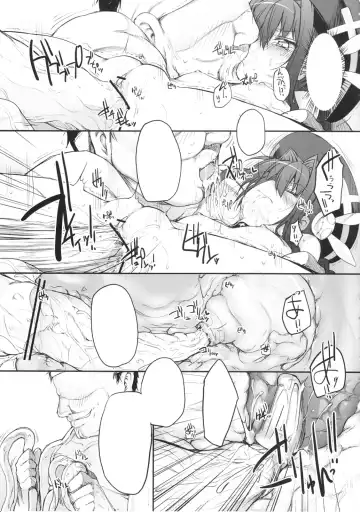 [Suga Hideo] Tabegoro Vita Fhentai - Page 11