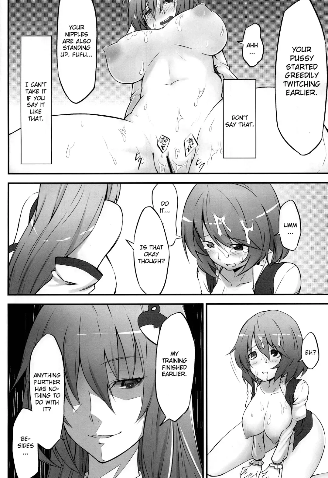 [Hiroya] Karakasa Obake to Miko Fhentai - Page 18