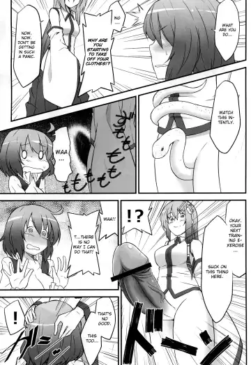 [Hiroya] Karakasa Obake to Miko Fhentai - Page 13