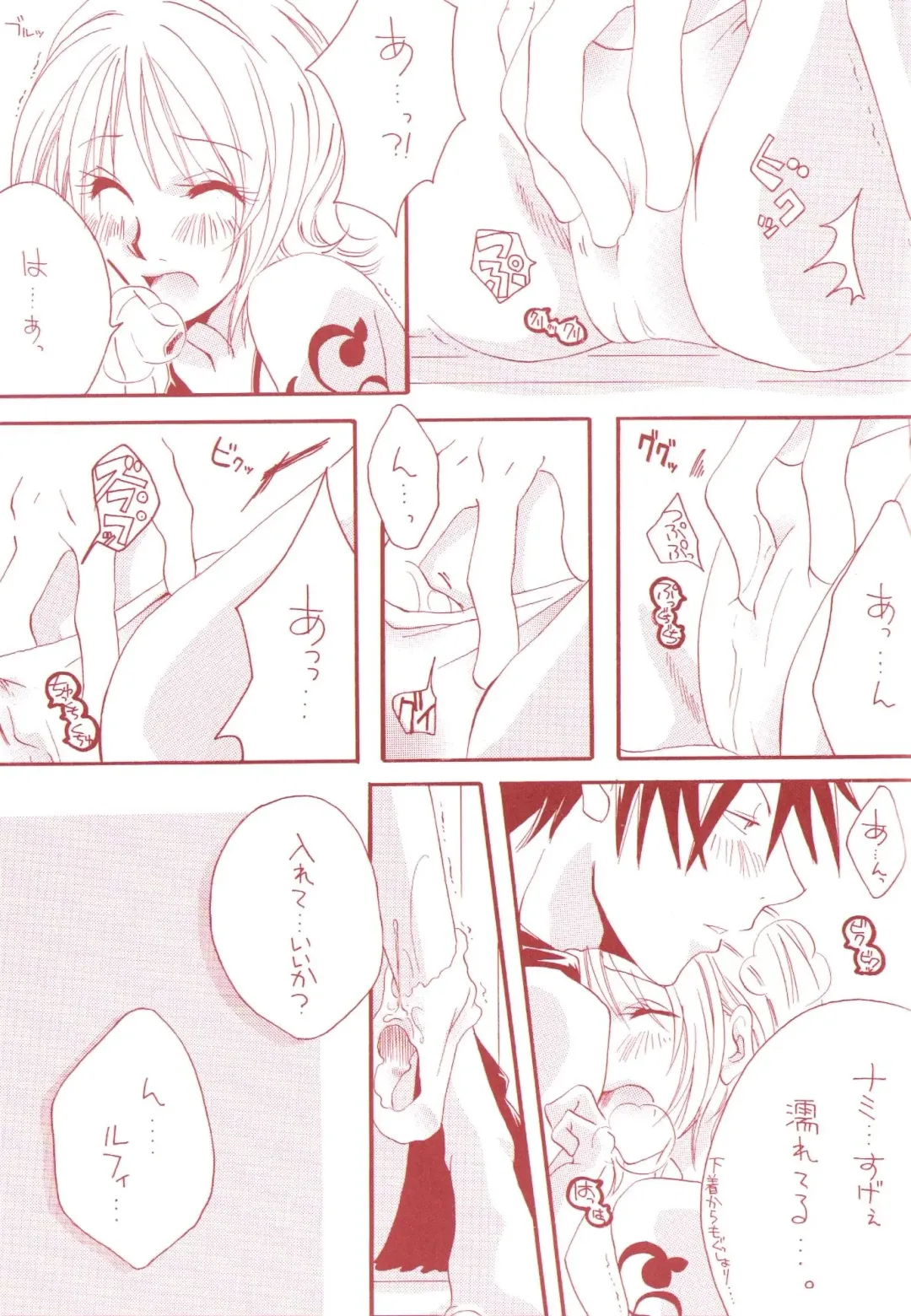 [Kubota Ponta] Margarita Fhentai - Page 13