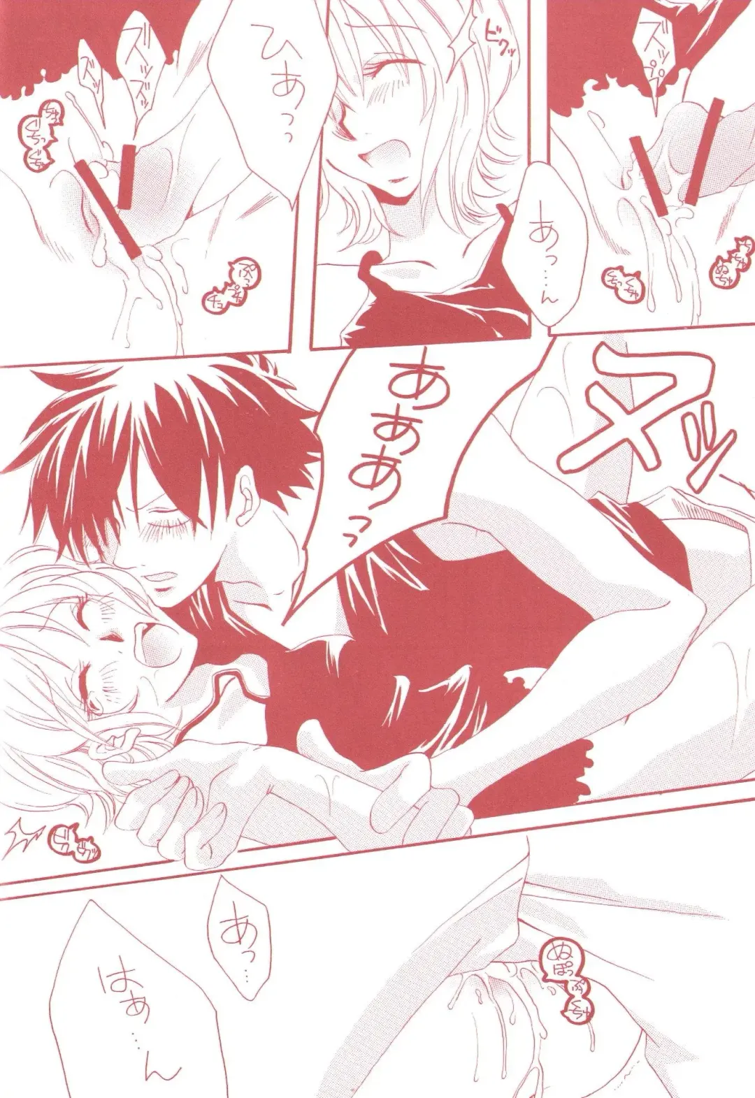 [Kubota Ponta] Margarita Fhentai - Page 14