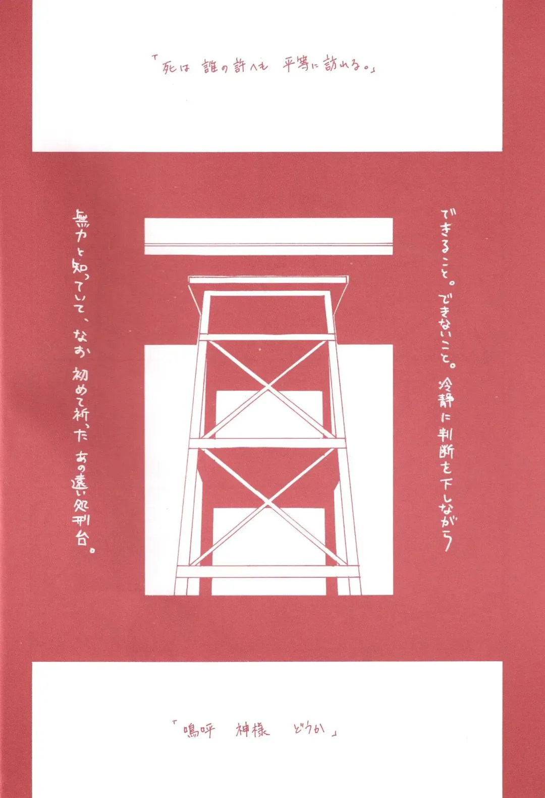 [Kubota Ponta] Margarita Fhentai - Page 5