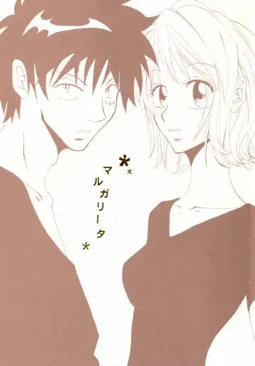 Read [Kubota Ponta] Margarita - Fhentai