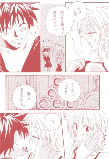 [Kubota Ponta] Margarita Fhentai - Page 12