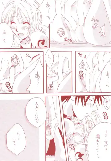 [Kubota Ponta] Margarita Fhentai - Page 13