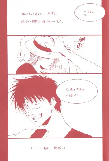 [Kubota Ponta] Margarita Fhentai - Page 8