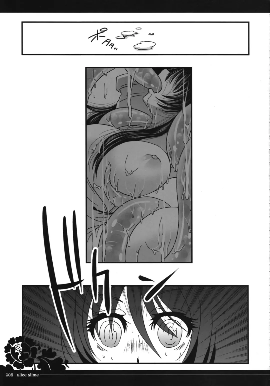 [108 Gou] Muma to Miko to Inishie no Tou Fhentai - Page 4