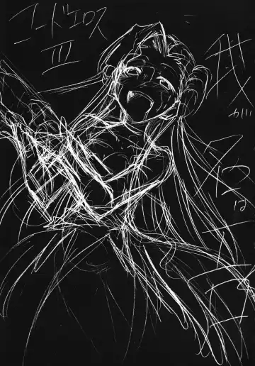 [Kimimaru] Code Eross 3: Waga Na wa Ero Fhentai - Page 2