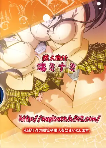 [Nagisa Minami] Troublekko ~Saki & Aya & Rin~ Fhentai - Page 34