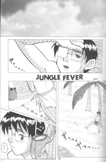 [Amatsu Sae] Rabubura 3 Hina Fhentai - Page 33