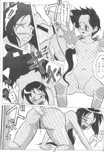 [Amatsu Sae] Rabubura 3 Hina Fhentai - Page 45