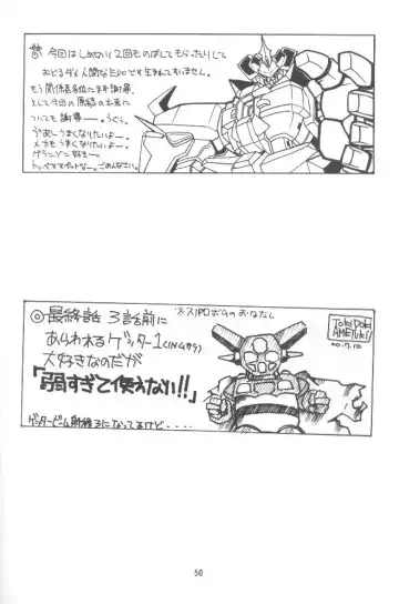 [Amatsu Sae] Rabubura 3 Hina Fhentai - Page 48