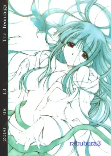 [Amatsu Sae] Rabubura 3 Hina Fhentai - Page 50