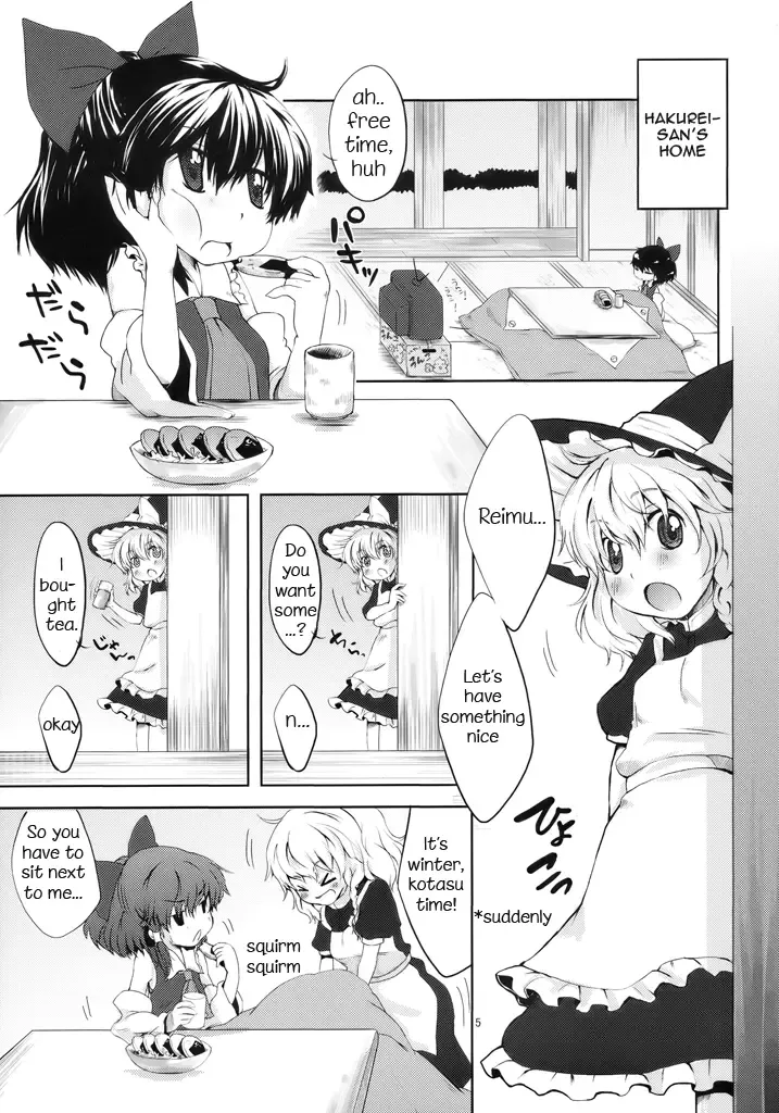 [Yukiu Con] Chibirei! Fhentai - Page 4
