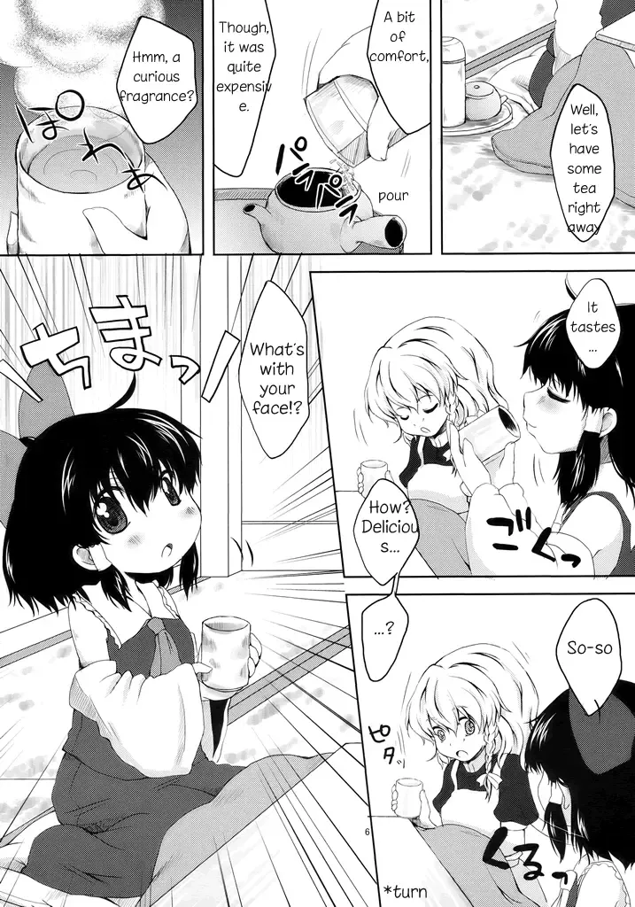 [Yukiu Con] Chibirei! Fhentai - Page 5