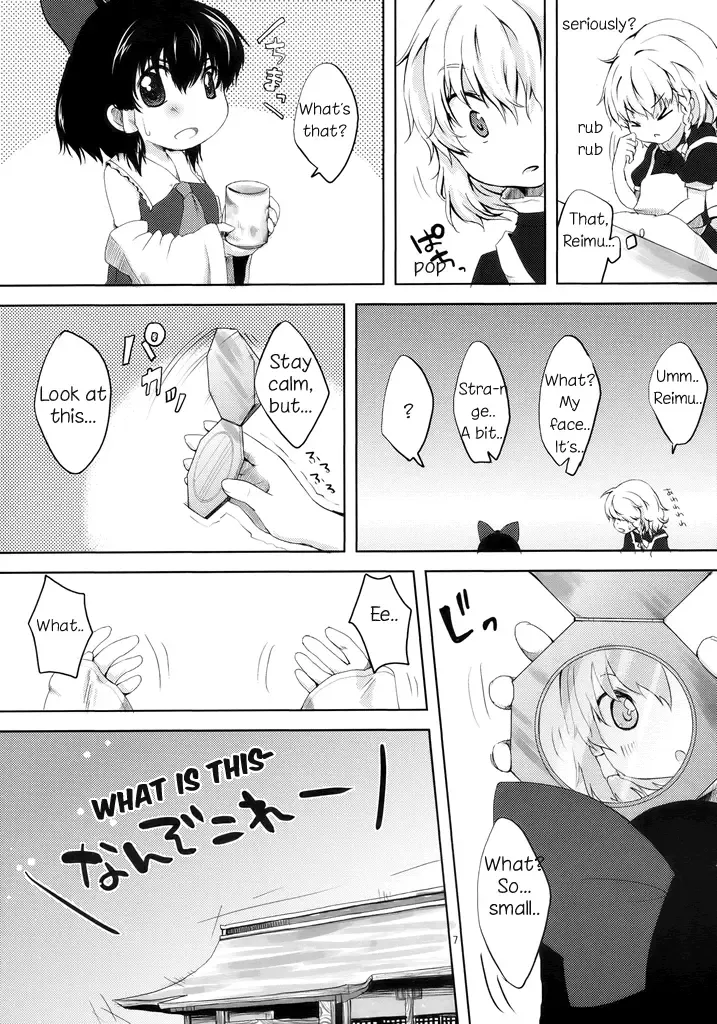 [Yukiu Con] Chibirei! Fhentai - Page 6