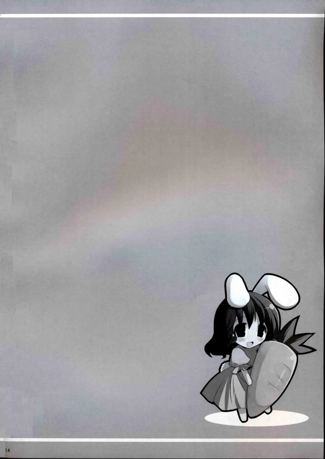 [Kujiran - Kurikara] Gensoukyou Chichi Zukan - Fuu Fhentai - Page 13