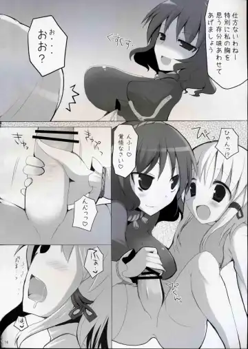 [Kujiran - Kurikara] Gensoukyou Chichi Zukan - Fuu Fhentai - Page 15